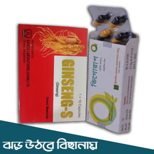 ভিগোরাপ ও জিনসিং এর কম্বিনেশন!! হাফ কোর্স ৪০টি ক্যাপসুল